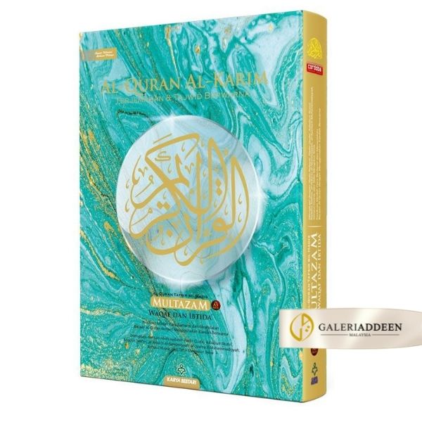 alquran terjemahan bahasa melayu multazam biru cair by galeri addeen alquran terjemahan bahasa melayu multazam biru cair _ galeri addeen
