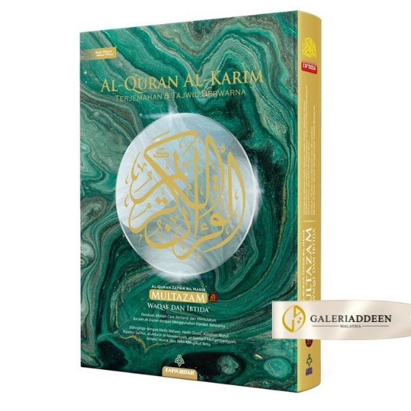 alquran terjemahan bahasa melayu multazam green by galeri addeen alquran terjemahan bahasa melayu multazam green by galeri addeen_galeriaddeen