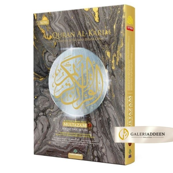alquran terjemahan bahasa melayu multazam grey quran terjemahan bahasa melayu multazam grey_galeriaddeen
