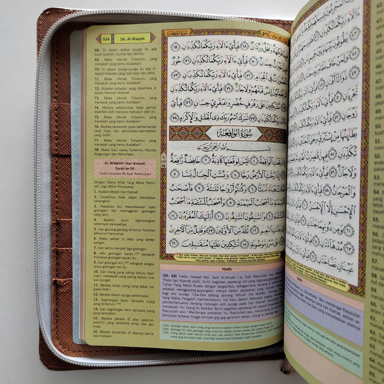 Al Quran Raudhah content AlQuranRaudhah_bygaleriaddeen