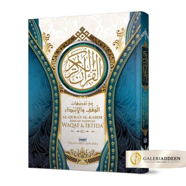 alquran waqaf ibtida telaga biru alquran waqaf ibtida telaga biru