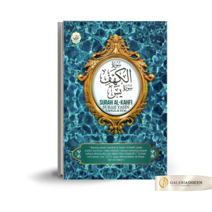 surahalkahfi_bygaleriaddeen